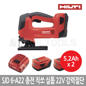 Hilti SJD 6-A22 22V 충전 실톱 세트 5.2Ah2
